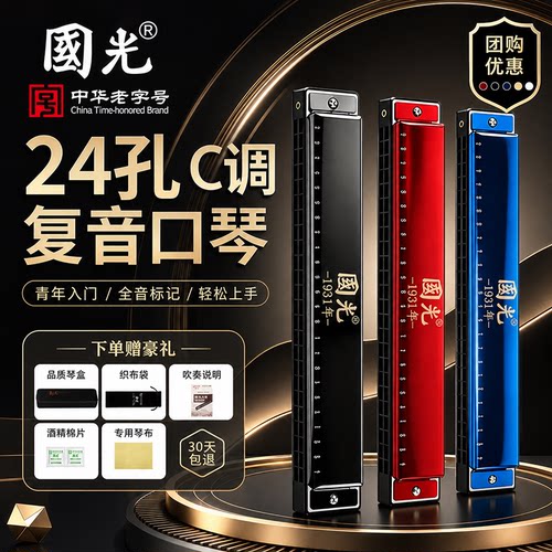 一把好琴，伴你奏响心中的中国梦