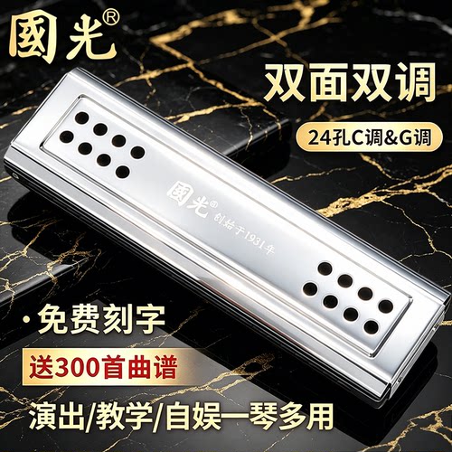 一只好琴，奏响你心中的中国之梦