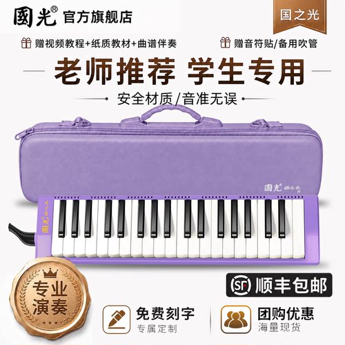 中小学生专用 顺丰包邮 正品保证