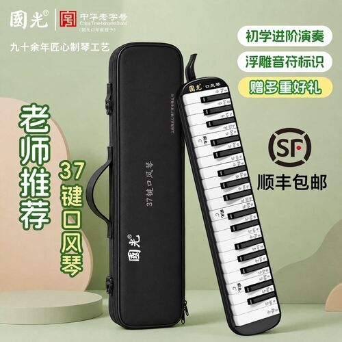 老字号品牌学生专用顺丰包邮