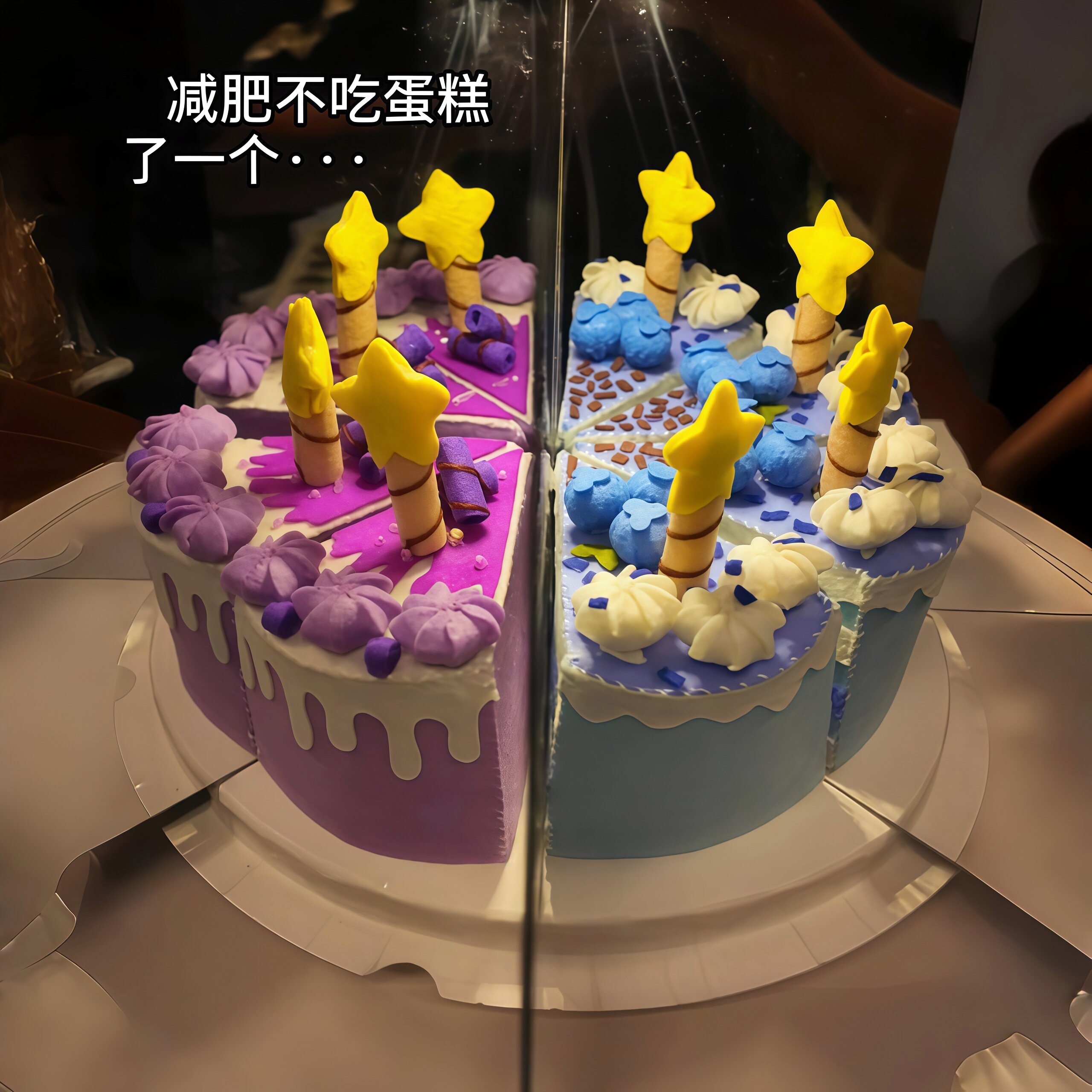 特别的礼物~幻境蛋糕小夜灯不织布手工镜像DIY材料包女友生日礼物