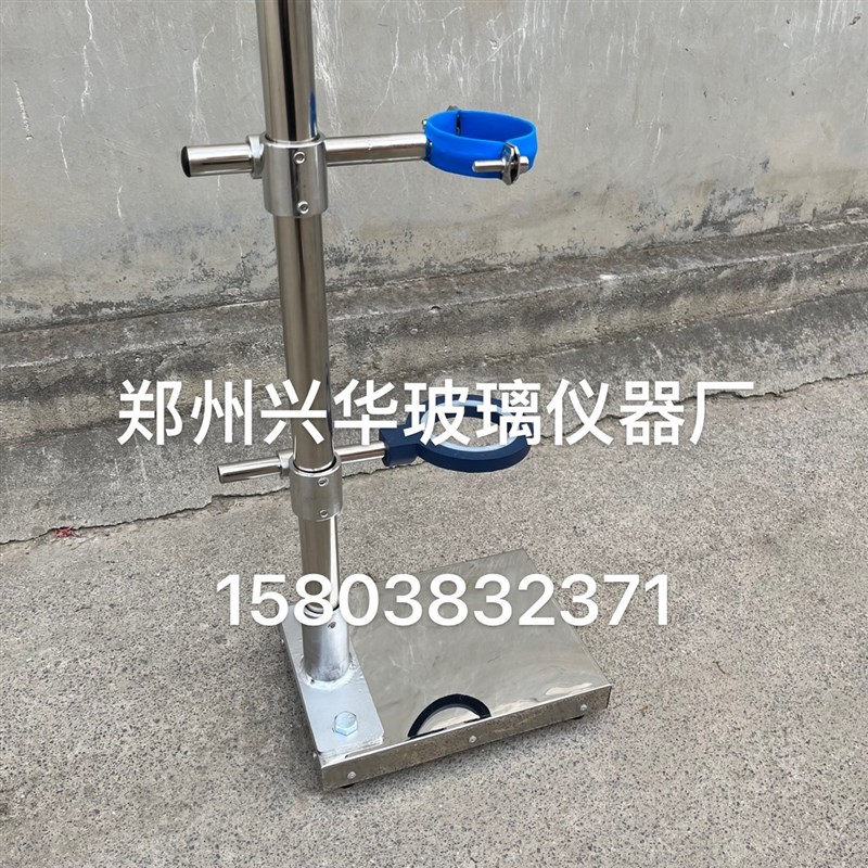 实验室层析柱色谱柱中压柱专用支架不锈钢底盘式支架大中小三款选图片