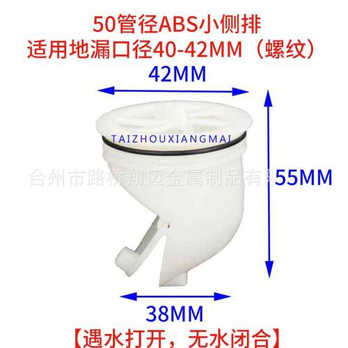BALFEE-P地漏芯配件铜防臭器硅全胶芯铜水封下水封道铜过滤网片自