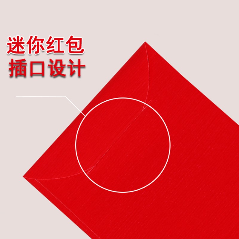开门抛洒迷你小红包结婚红包袋包邮 2025创意回礼喜庆婚礼利是封