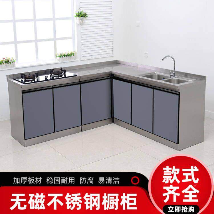 6060不锈橱柜一体柜组槽合家钢简约碗柜整体简易水套装厨用房灶台