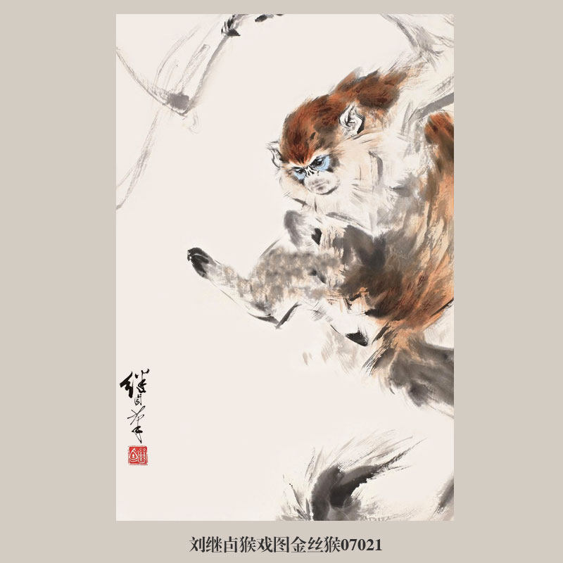 画说刘继卣大闹天宫猴年生肖画挂画名画复制仿古画客厅中式装饰画