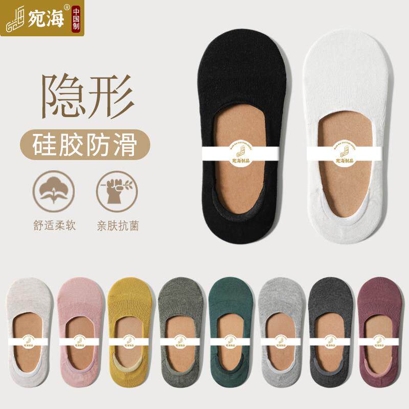 隐形袜女春季E1-20薄款不掉跟子防滑浅夏袜女短袜口纯棉底女士隐