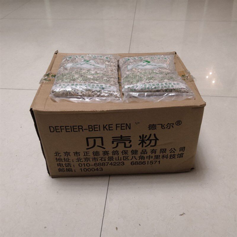 保健砂信鸽用品用具大全鹦鹉赛鸽