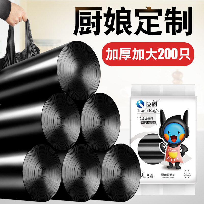 卡其色特厚垃圾袋家用手提式袋子一次性背心厨房中号塑料袋8升10L