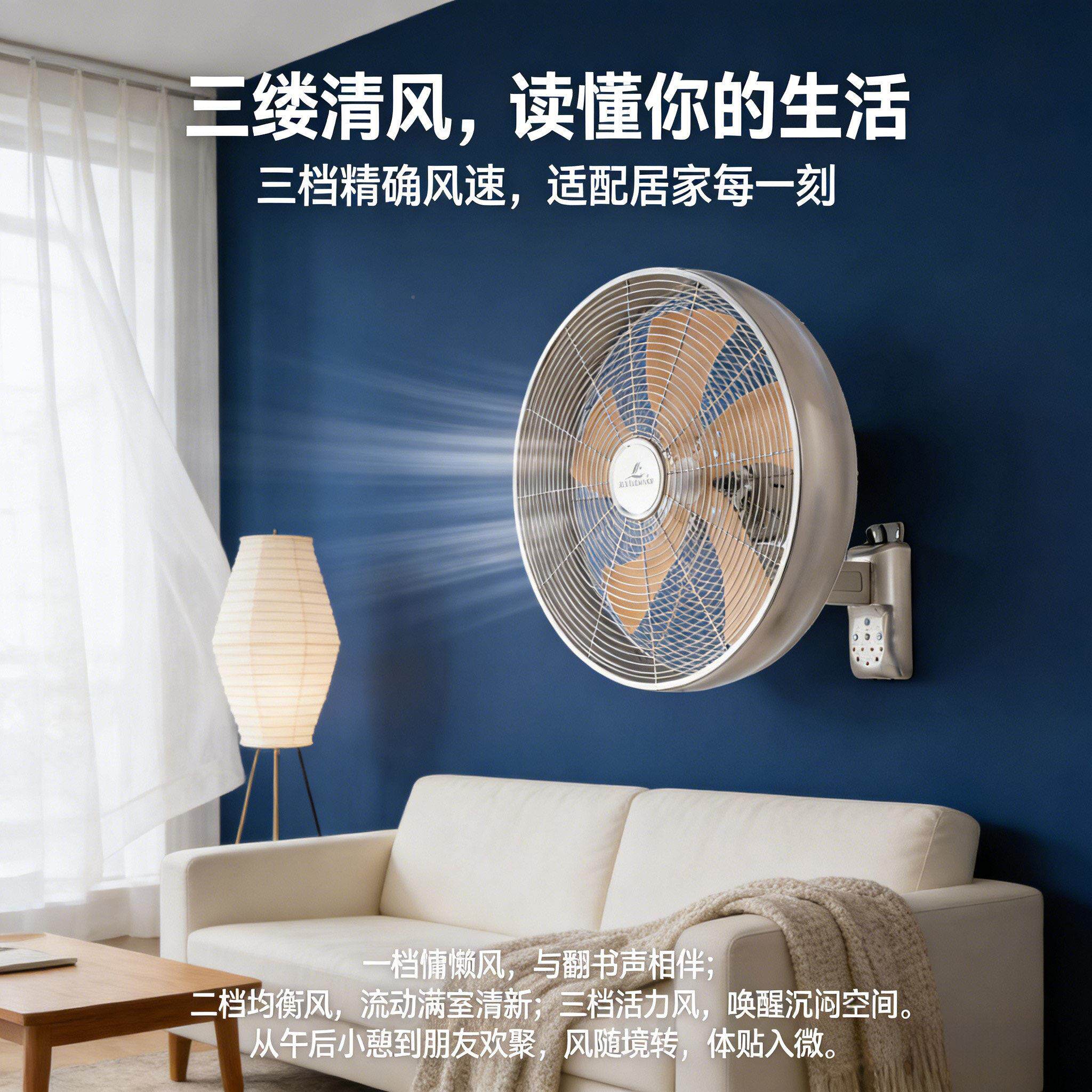 古厅壁挂壁FW-40MS式电风扇遥控家用饭挂复墙摇头金属工业扇宿舍