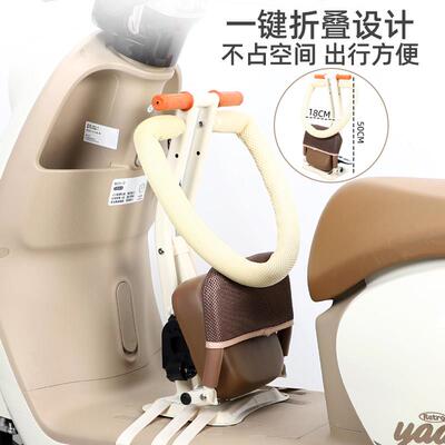 动车儿座椅前置可折叠婴幼BYM-50小电月龄儿摩童托踏板动车电宝宝