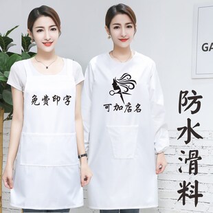 白色薄款防水不沾碎头发滑料长袖罩衣美发店理发师剪发工作服围裙