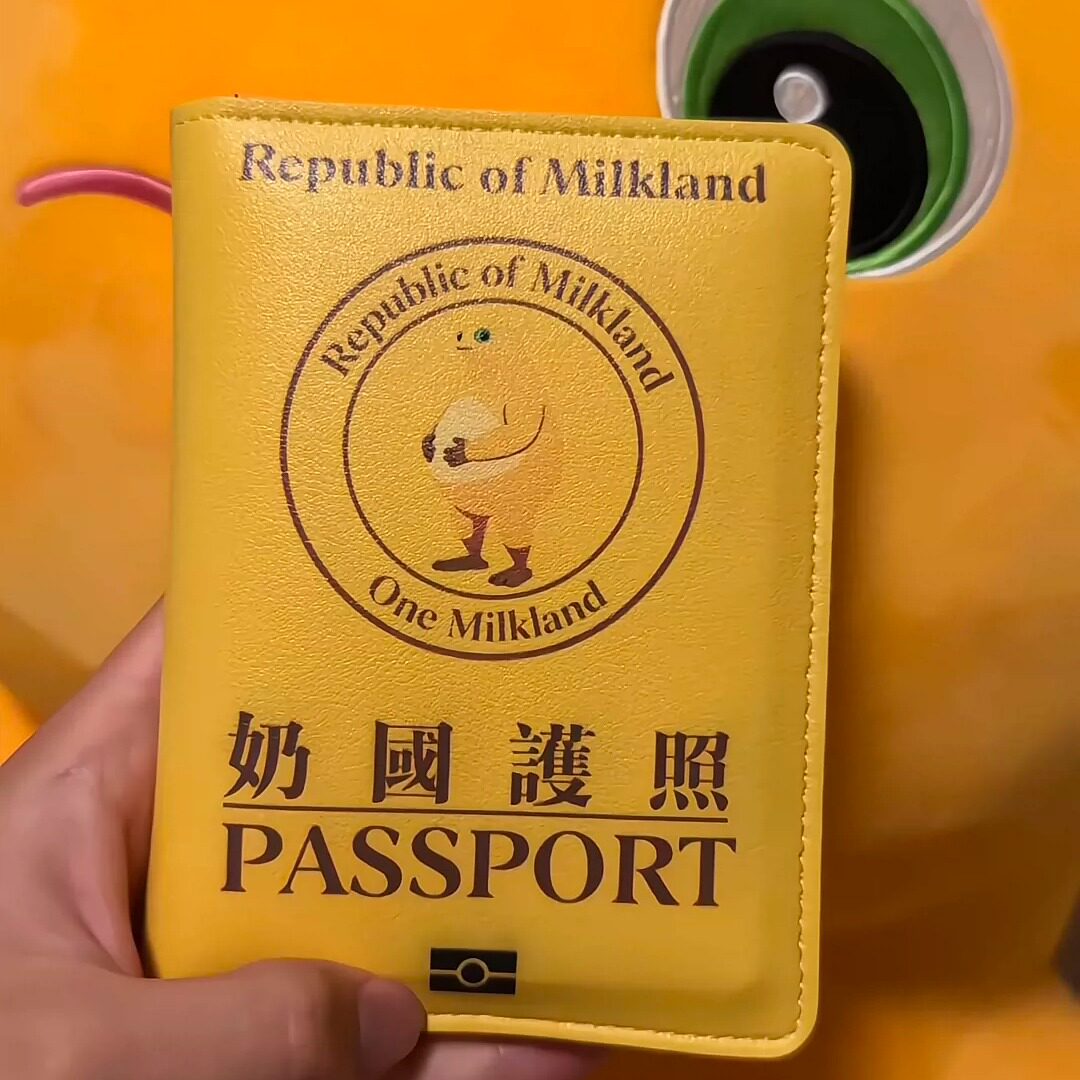 奶国护照卡包创意趣味便携奶蛙旅卡套/证件套