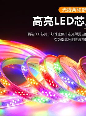 TRIAC户外烧烤跑马灯带led彩色户外跑马流水霓虹灯室外防水闪光彩