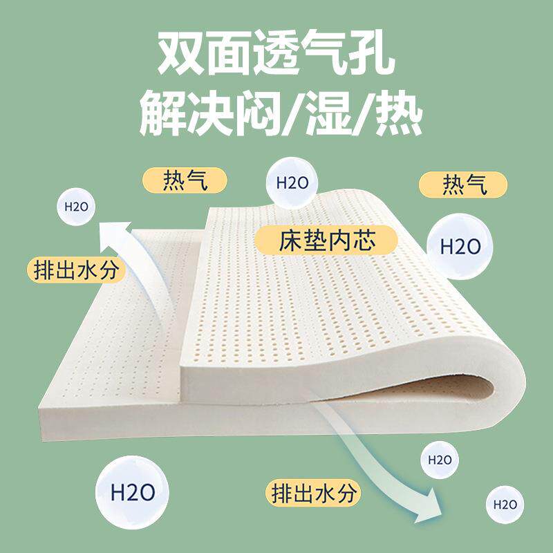 泰国橡胶乳胶床垫10CM厚纯天然尺寸学生宿舍单人家用双人床垫