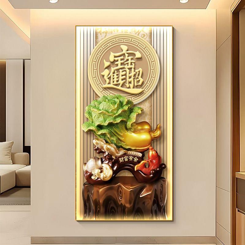 新中式白菜玄关装饰画八方来财客厅走廊过道挂画聚宝盆入户壁画灯