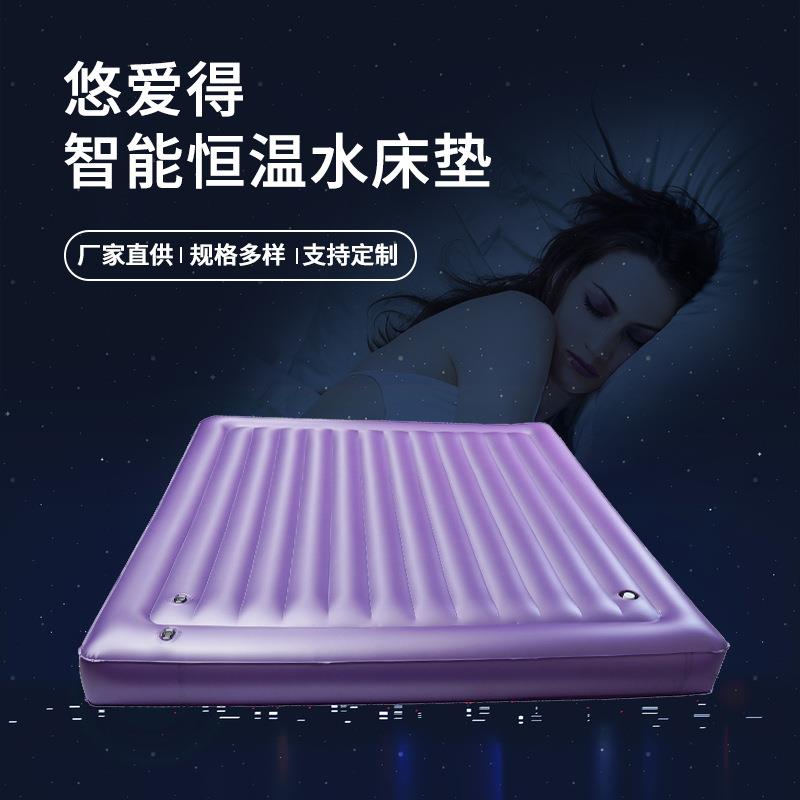 悠爱得水床家用双人单人充水小波浪成人多功能夏季恒温水床垫