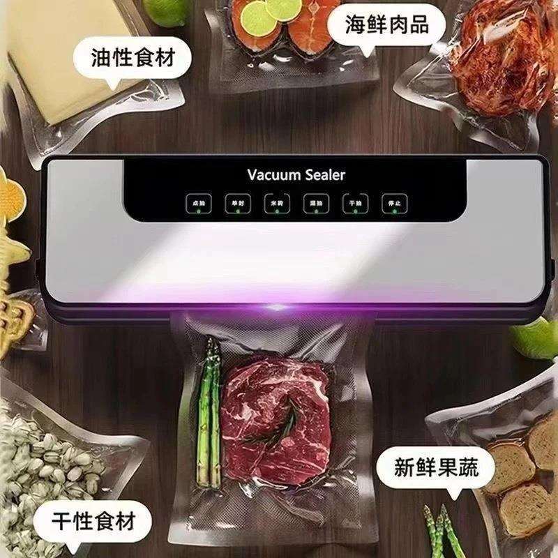 新款家用真空封口机干湿了两用智能全自动塑封小型食品保鲜大吸力