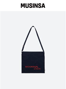 MOONSUN M.C Logo 棉质斜挎包 / 深蓝色韩国官网直邮进口