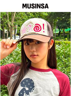 ROGIN N ROSIE Twinkle Pop 网眼帽 暖米色韩国官网直邮进口