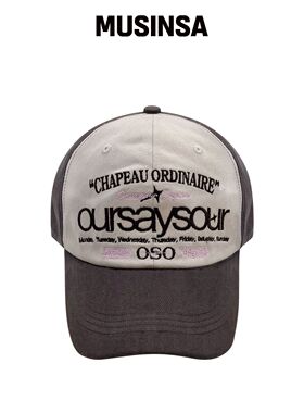 OURSAYSOUR 字母logo棒球帽棕色/米色韩国官网直邮进口