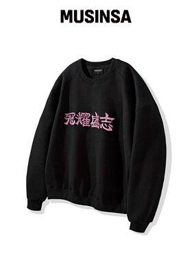 GRANDIOSITY 观要性地LOGO背带裤运动衬衫（黑色韩国官网直邮进口