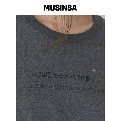 ORDES 最爱的T恤 - 深灰色 MUSINSA韩国官网直邮进口