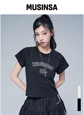 AVANDRESS Zoe88 链条T恤_2COL韩国官网直邮进口