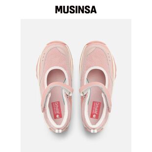 HONSBY DARLING HARBOUR [PINK]韩国官网直邮进口MUSINSA