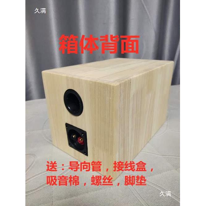 橡胶木实木4 5 6.5 8 10寸无源重低音炮空箱体 可任意尺寸单喇叭