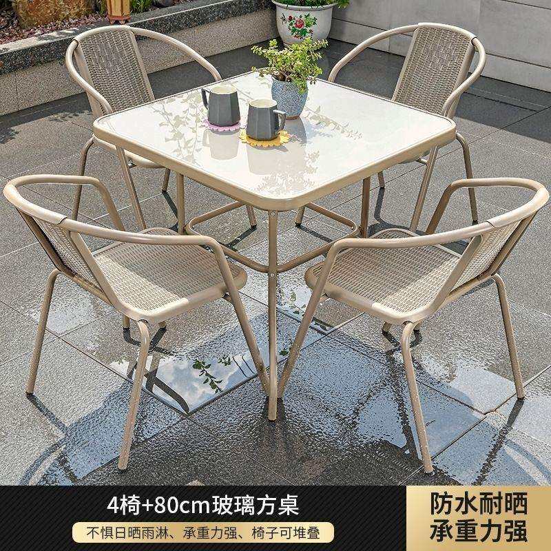 【2055人收藏】户外庭院桌椅伞组合套装带伞花园室外休闲露天外摆