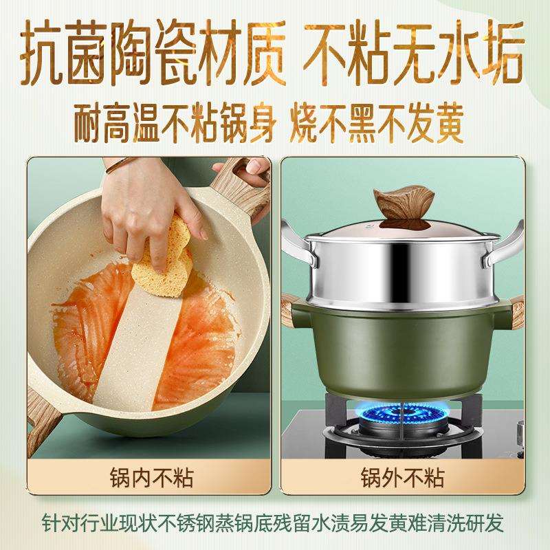 蒸锅家用汤锅带蒸笼电磁炉两层蒸馒头两用蒸煮锅麦饭石不粘小蒸锅