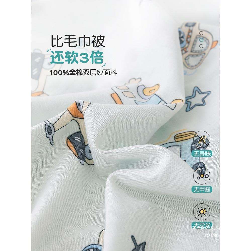 儿童纯棉双层纱布盖毯被宝宝夏凉被子幼儿园婴儿夏季午睡薄小毯子