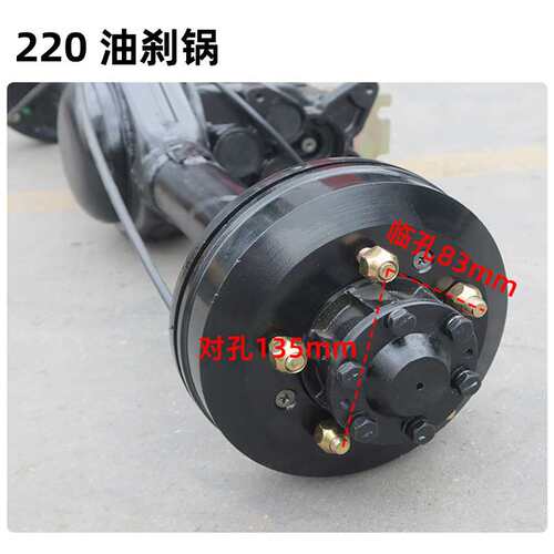 2吨3kw悬浮油刹变档后桥永磁同步电机35km/h改装电动三轮车套件