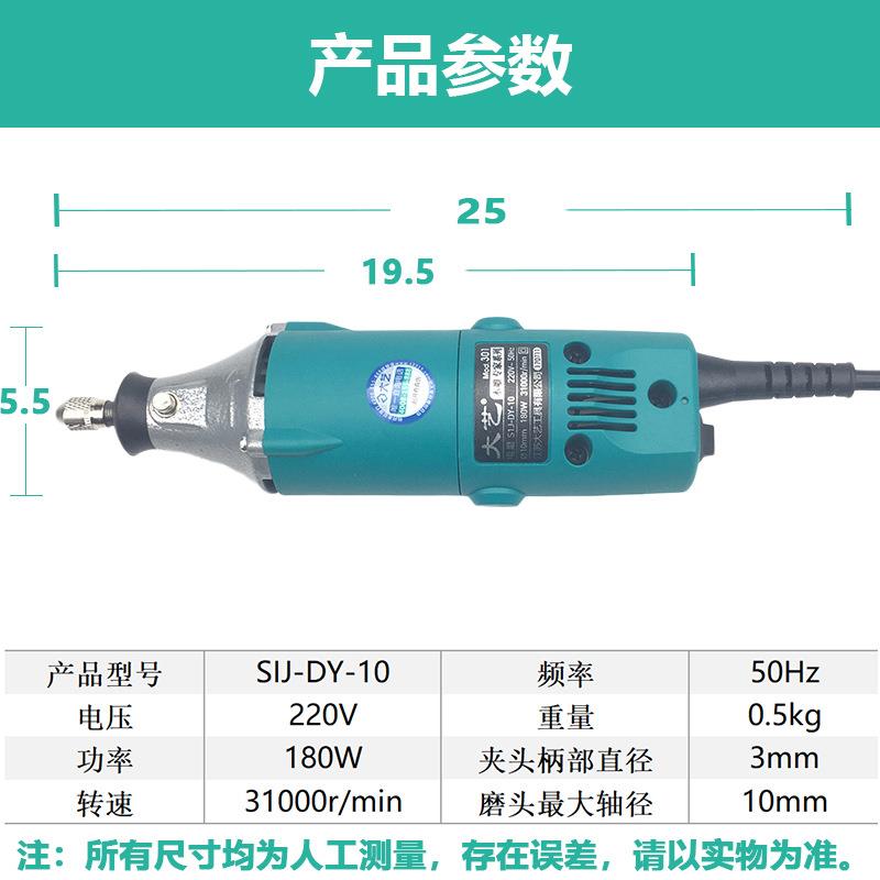大艺301小型高速电磨机电动木雕根雕雕刻机木工手持打磨打胚修边