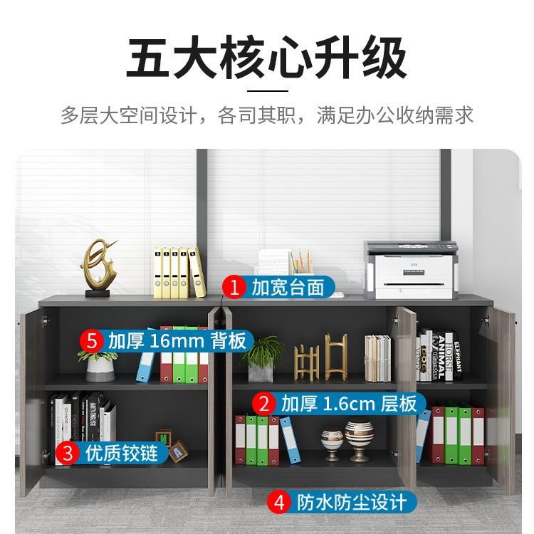 办公室柜子矮柜储物柜档案资料复印打印机落地置物木质收纳文件柜