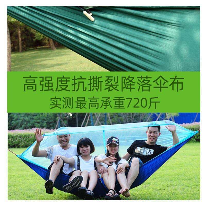 带蚊帐吊床户外夏季单双人床大人野营防侧翻防蚊秋千家用