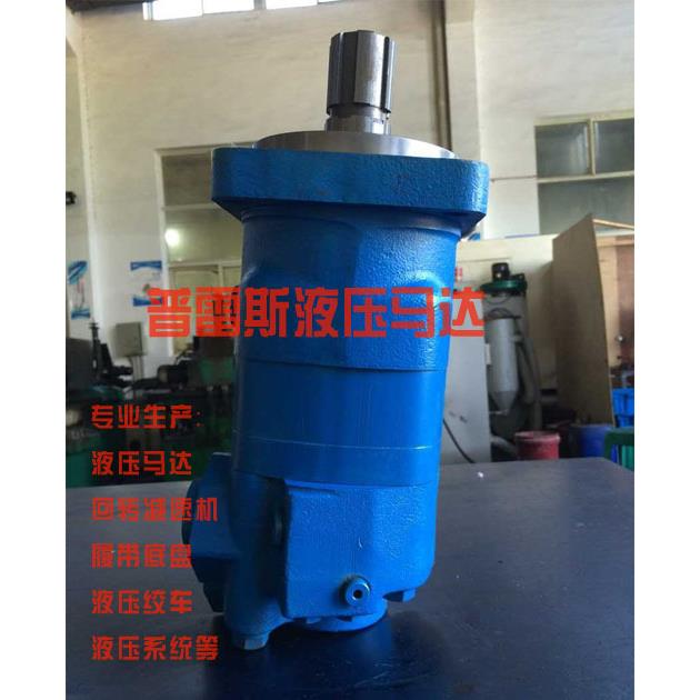东港市BM5-500 BM6-500液压马达