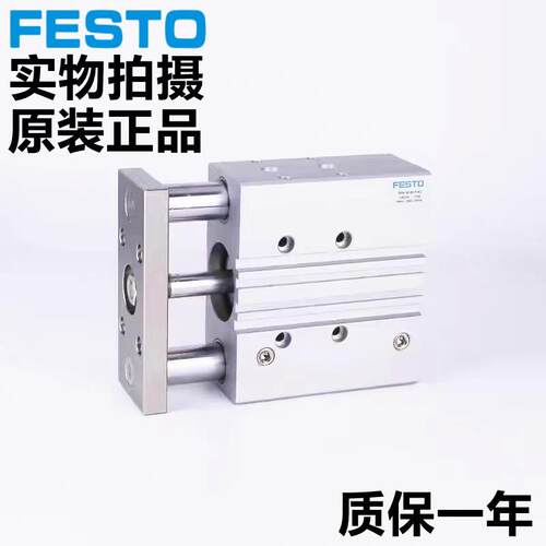 德国FESTO费斯托三轴气缸DFM-40-25/50/80/100/160/200-P-A-GF-KF