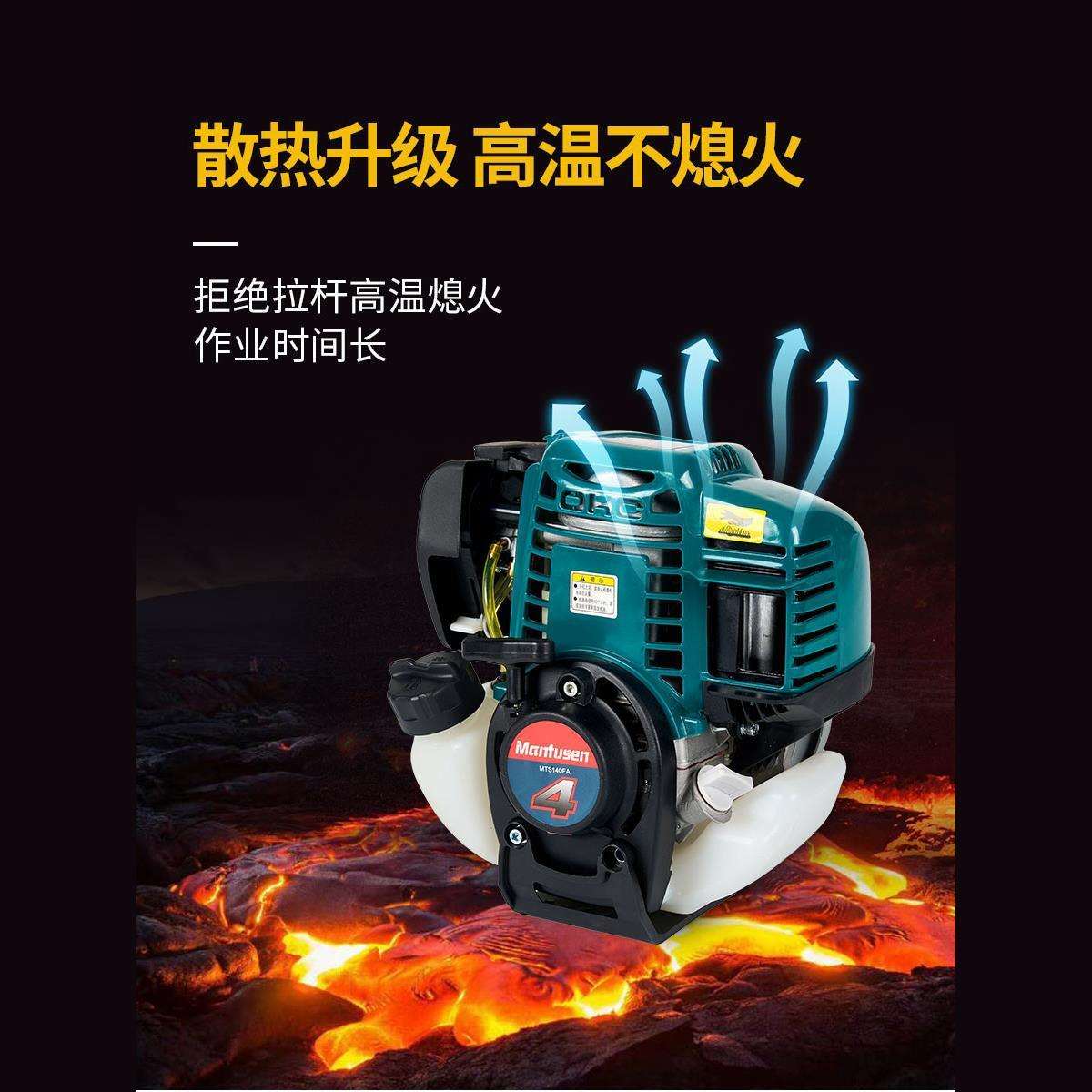 进口大功率割草机四冲程背负式多功能小型家用割灌机果园汽油锄草