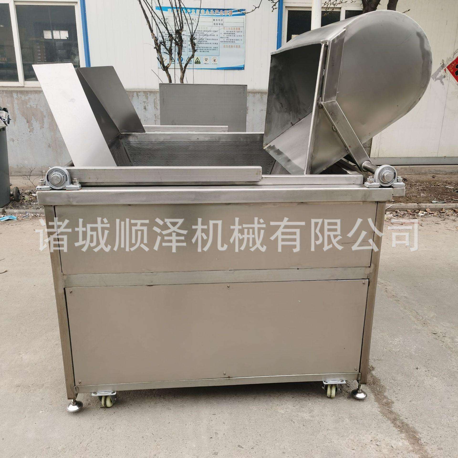 供应 小龙虾油炸机 麻辣鱼油炸机 鸡块油炸机 自动控温油炸设备