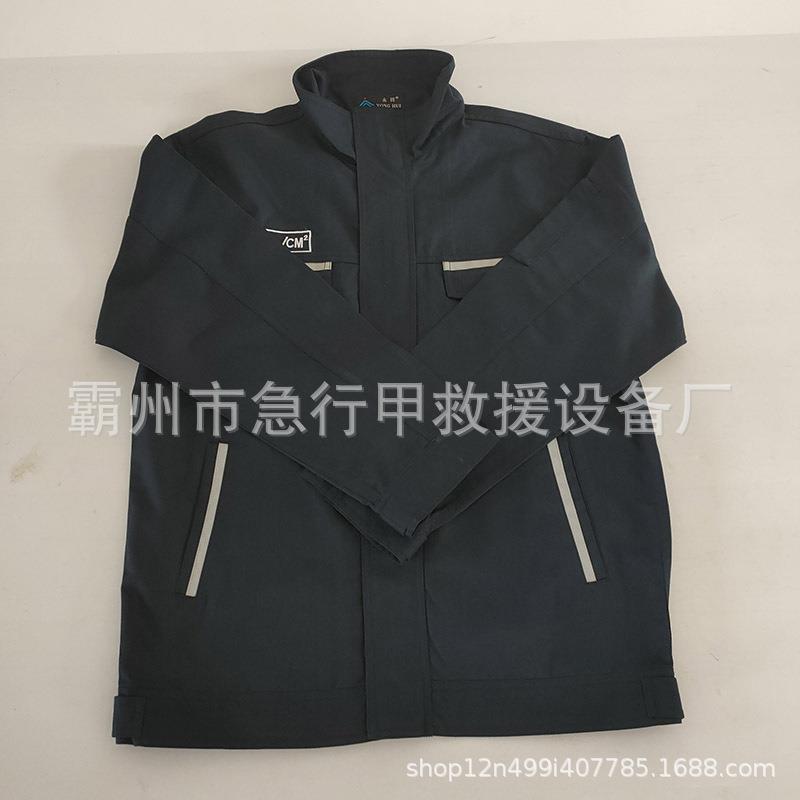 电力作业工作服防护服高压阻燃服防电弧服12卡分体式防电服