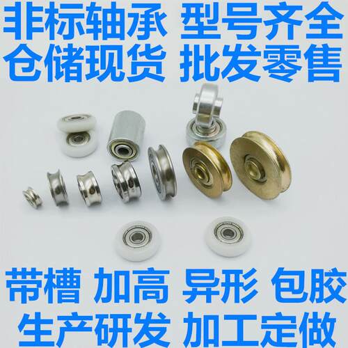 剖分轴承P 0 1 2 3 B CP 1 2 3 4 5 6 7 8 9 0 3 2 4 6 0 M AT厂