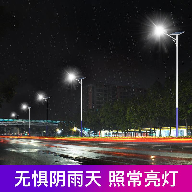 6米太阳能路灯新农村建设led路灯美丽乡村工程款道路照明感应路灯