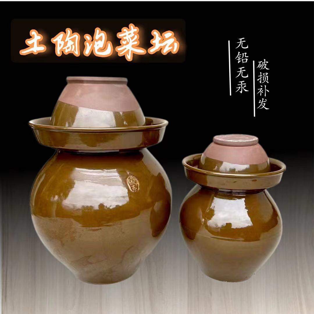 四川泡菜坛子土陶老式加厚腌菜坛子老式宽口