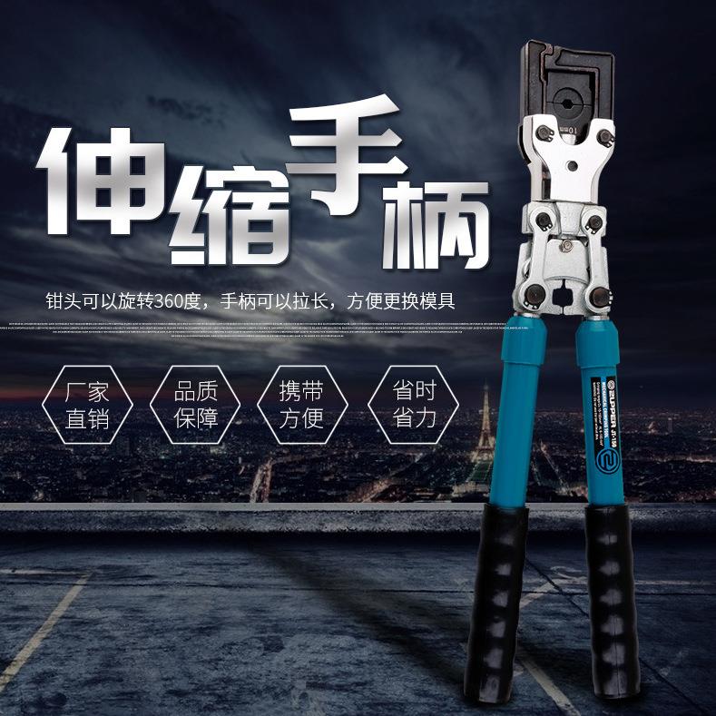 巨力工具卓普手动机械压接工具电缆压接钳10-300六角压线钳JT-150