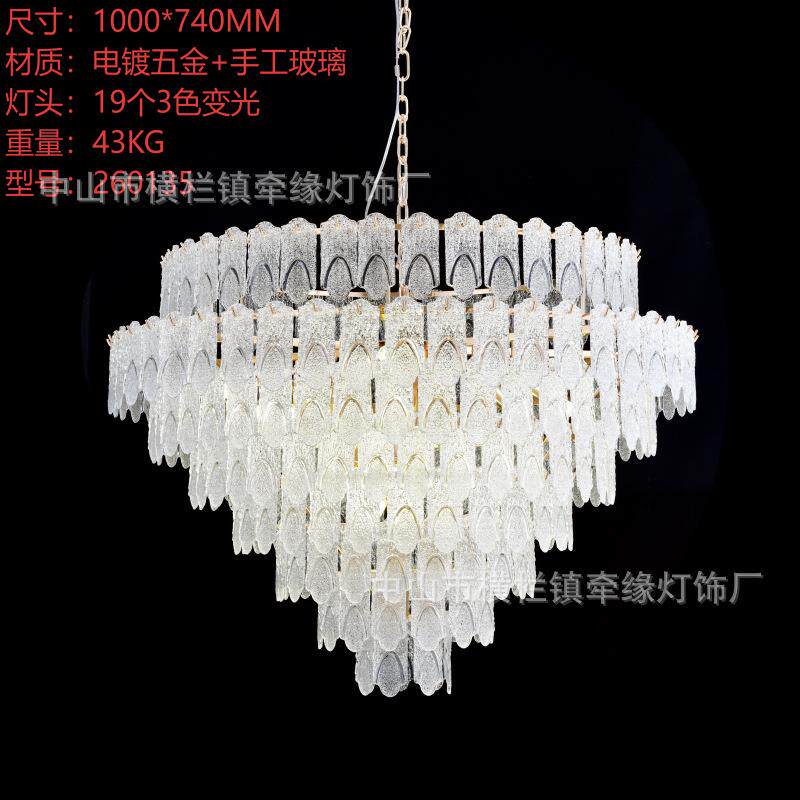 厂家直供新款轻奢水晶玻璃大吊灯现代欧式婚庆婚礼堂吊顶装饰灯具