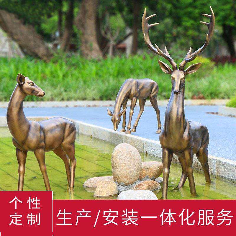 玻璃钢仿真铜鹿雕塑园林景观户外梅花鹿摆件公园草坪动物小区装饰