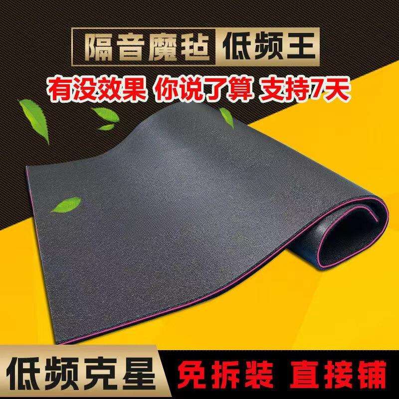 暗莹适用汽车隔音棉防震板改装汽车降噪改装隔音降噪防火隔热耐用
