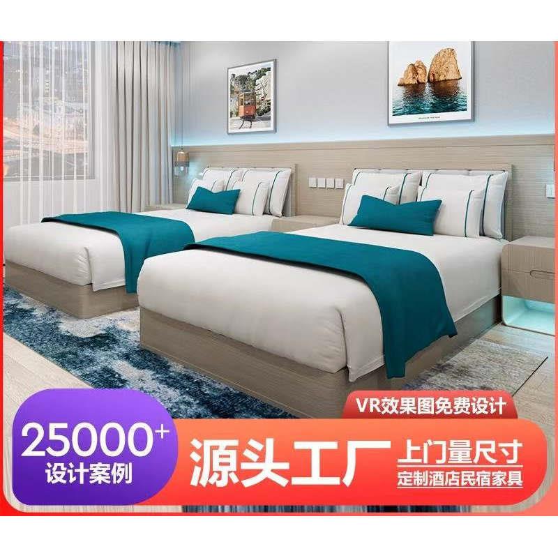 电竞酒店家具宾馆标间床员工宿舍上下铺简约快捷酒店家具厂家